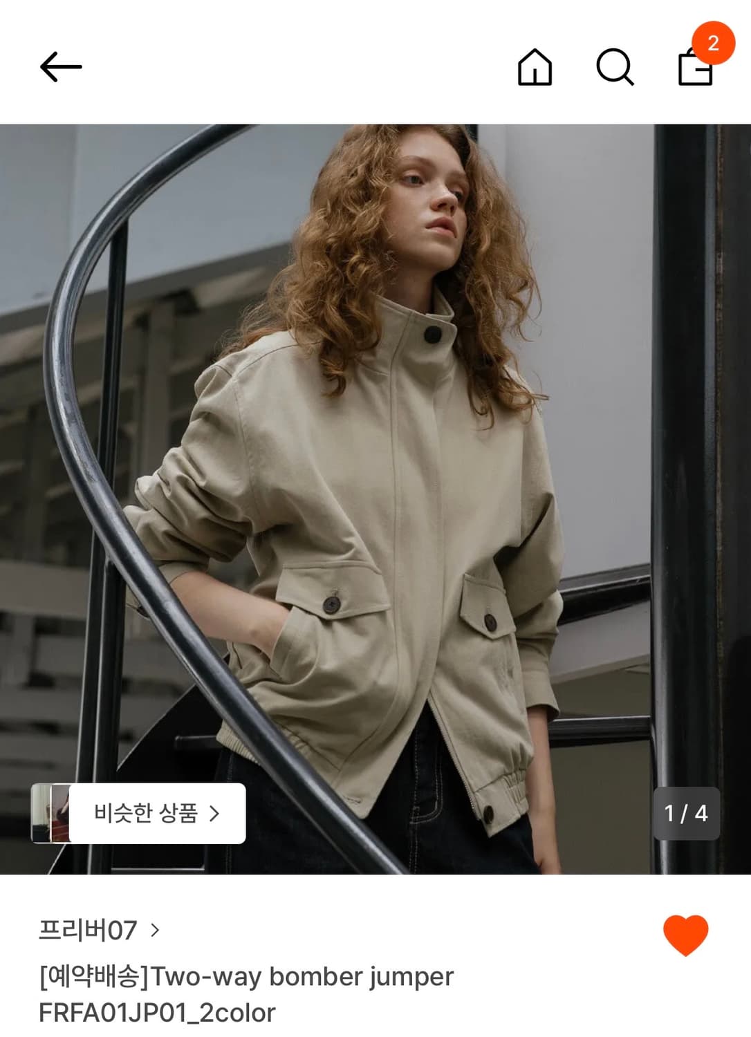 프리버07 봄버자켓 베이지 상품이미지1