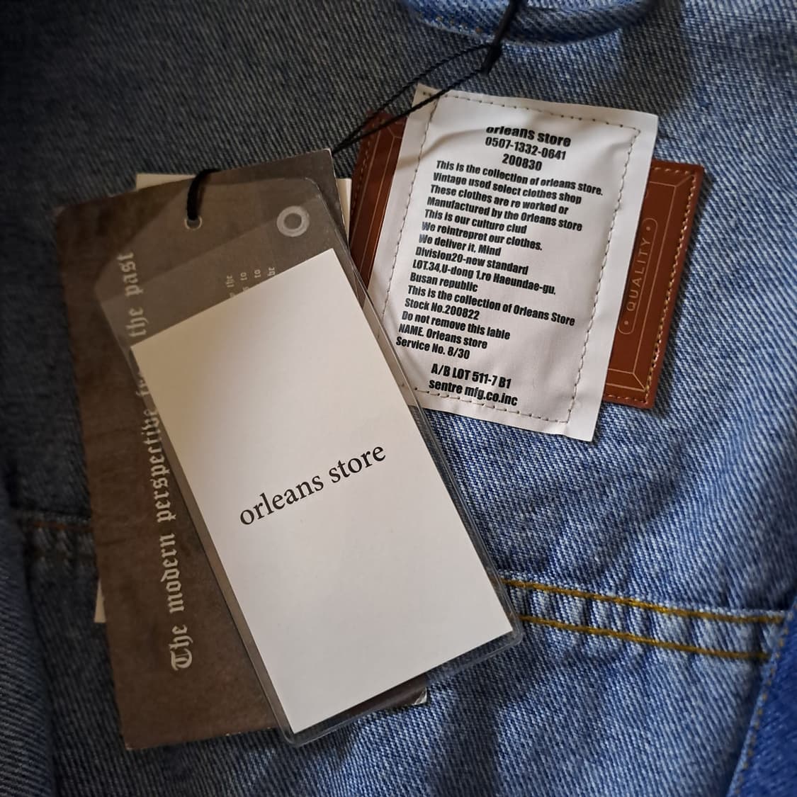 (새제품) 올리언스 스토어 리워크 코바늘 데님자켓 FREE B673 상품이미지7