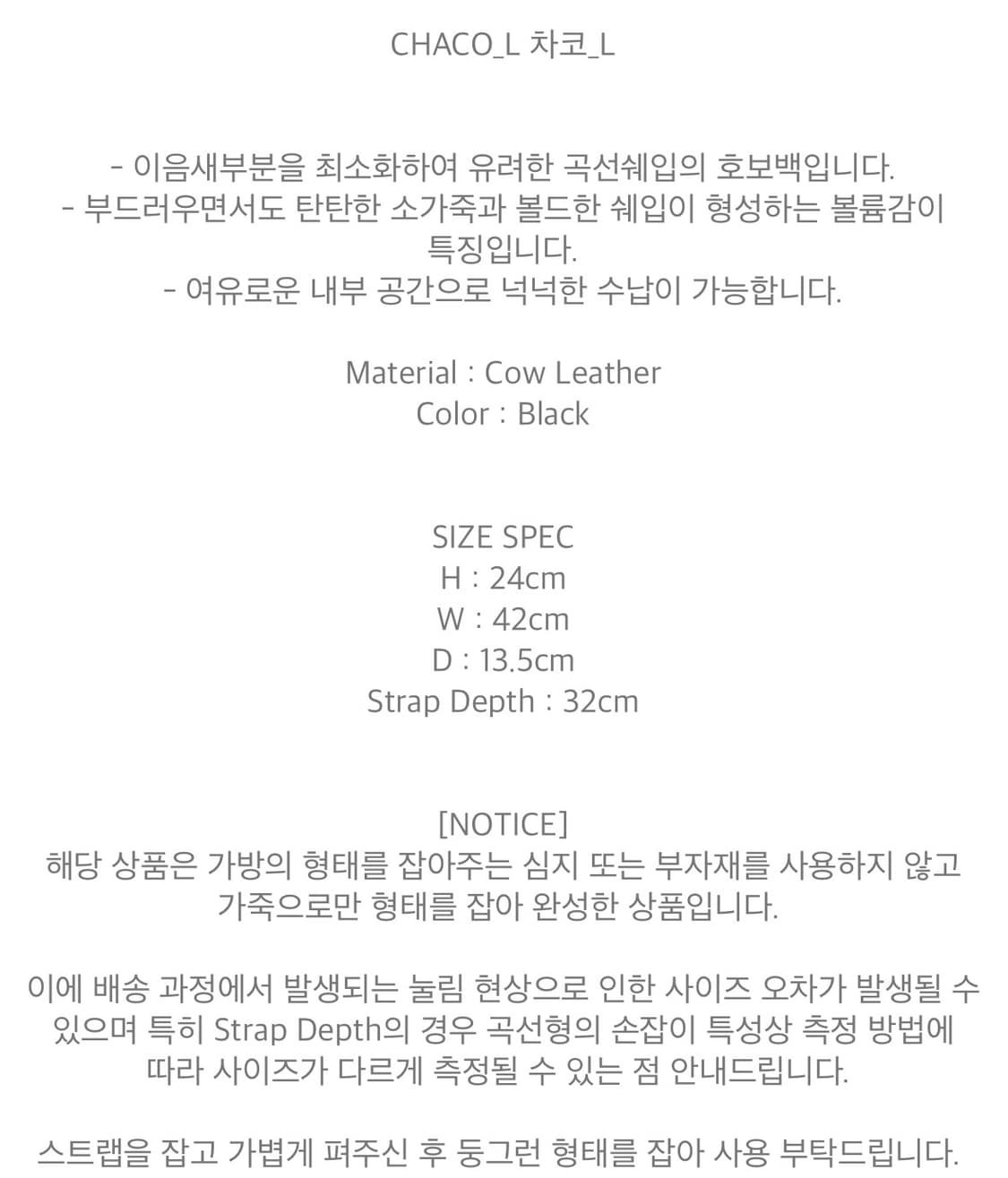유르트 CHACO L 상품이미지3