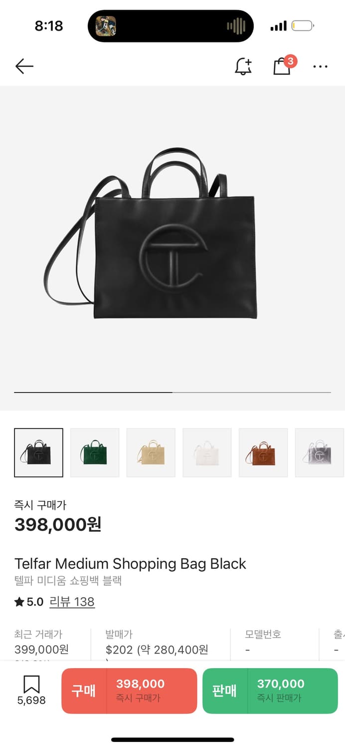 Telfar Medium Shopping Bag Black 상품이미지1