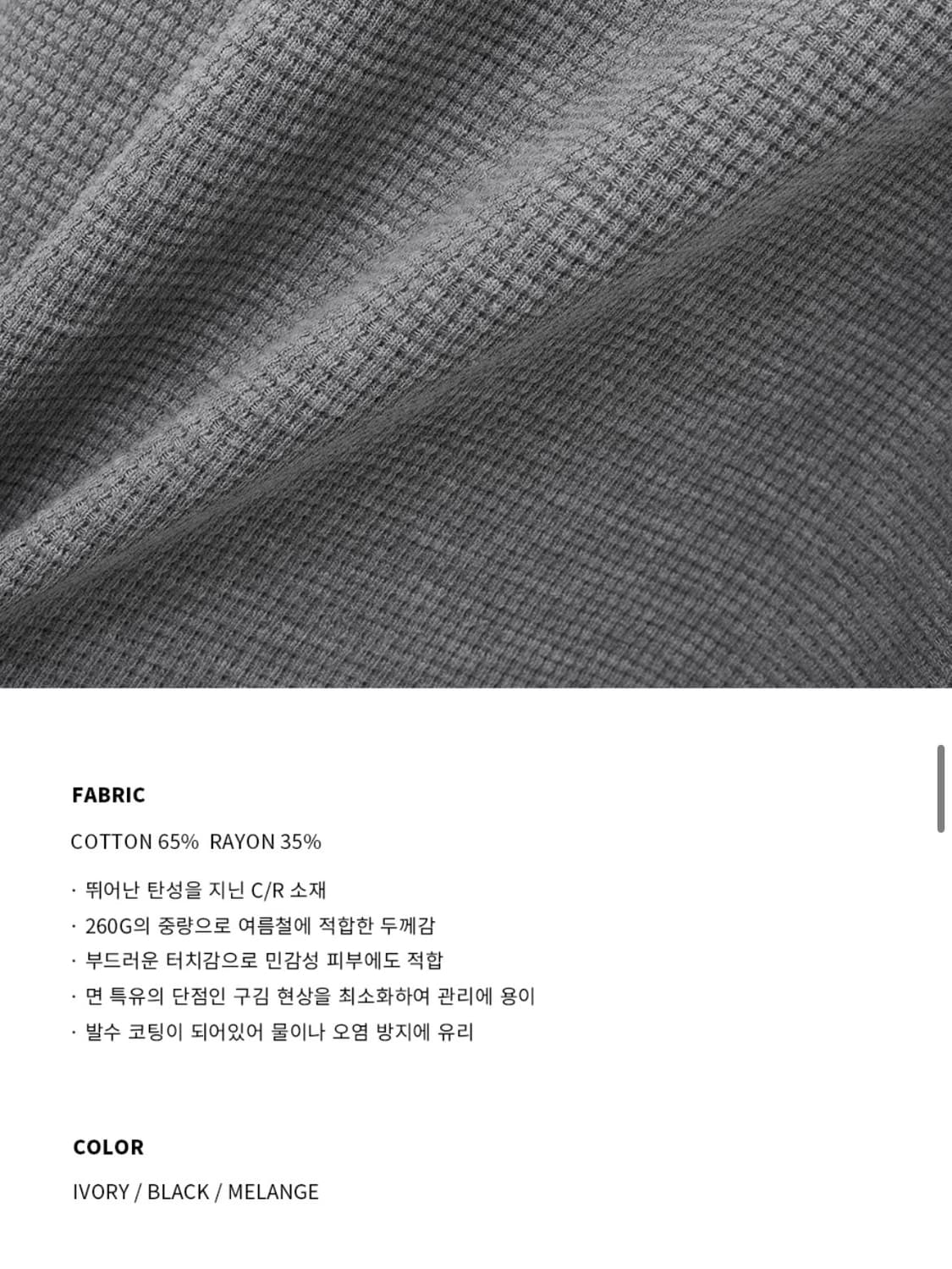 (새상품)(L) 드로우핏 와플 헨리넥 하프 티셔츠 [BLACK] 반팔 상품이미지8