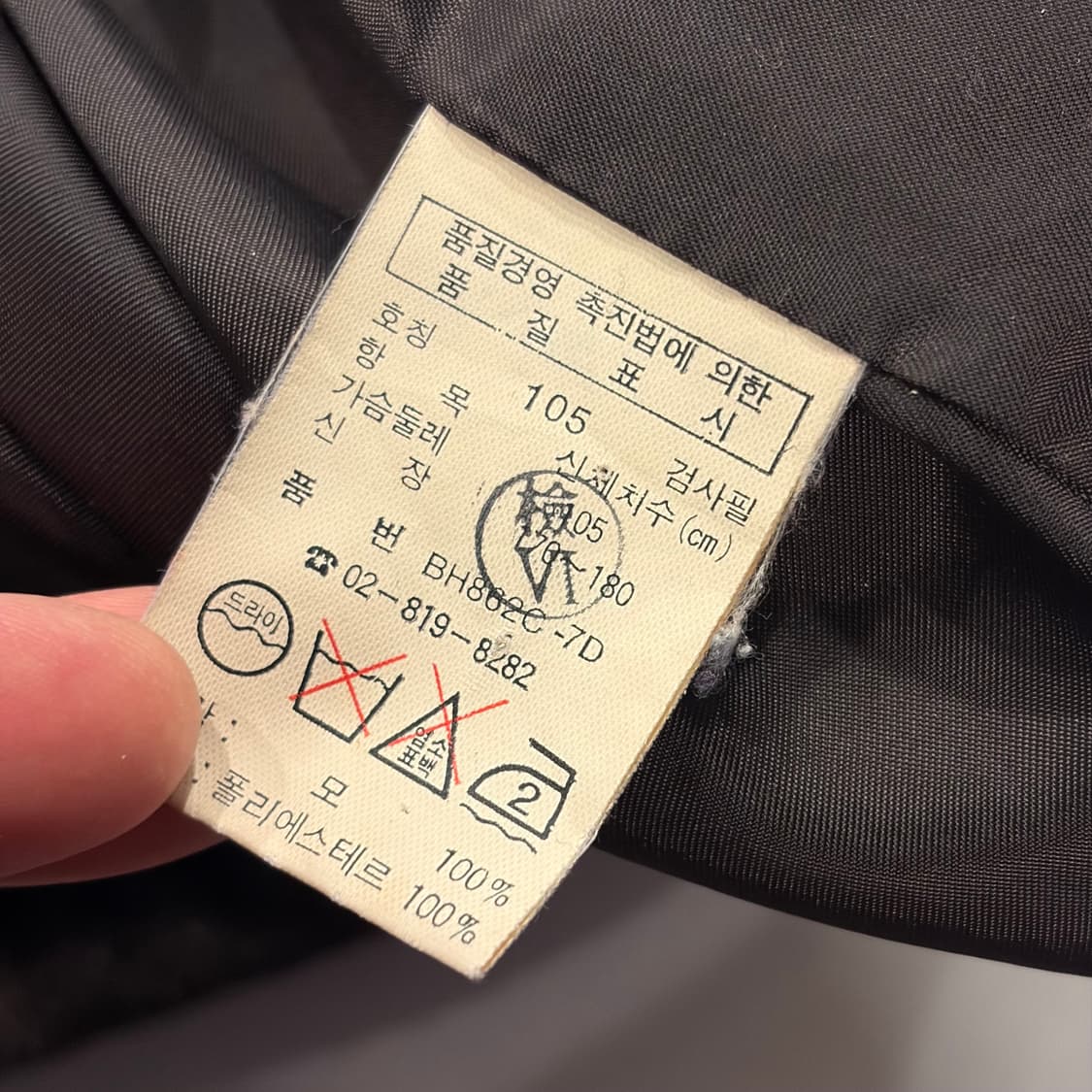 [105] 라코스테 서광 울 브라운 헤링본 코트 D141 상품이미지8