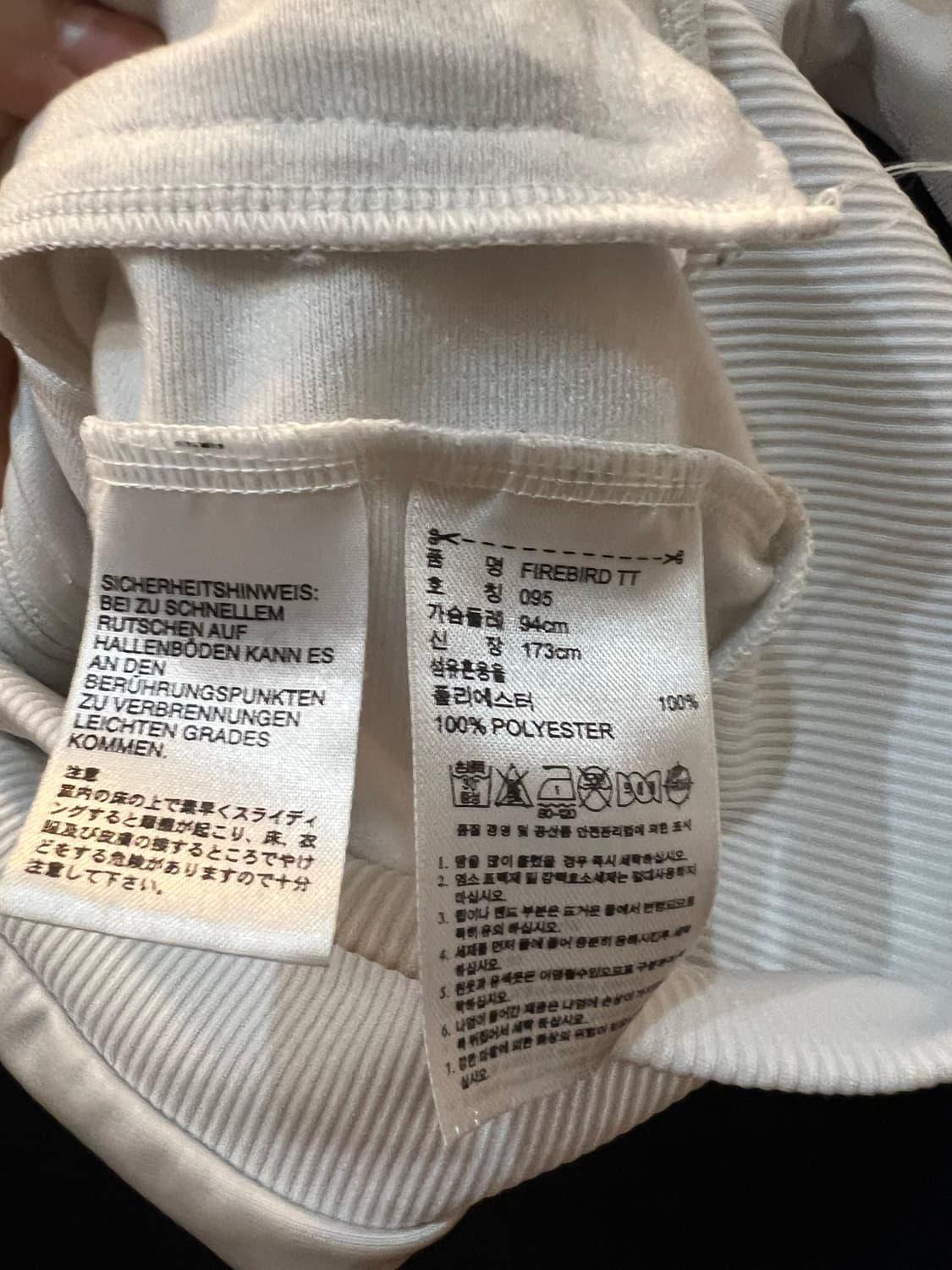 아디다스 파이어버드 화이트 실버 트랙탑 져지 상품이미지4