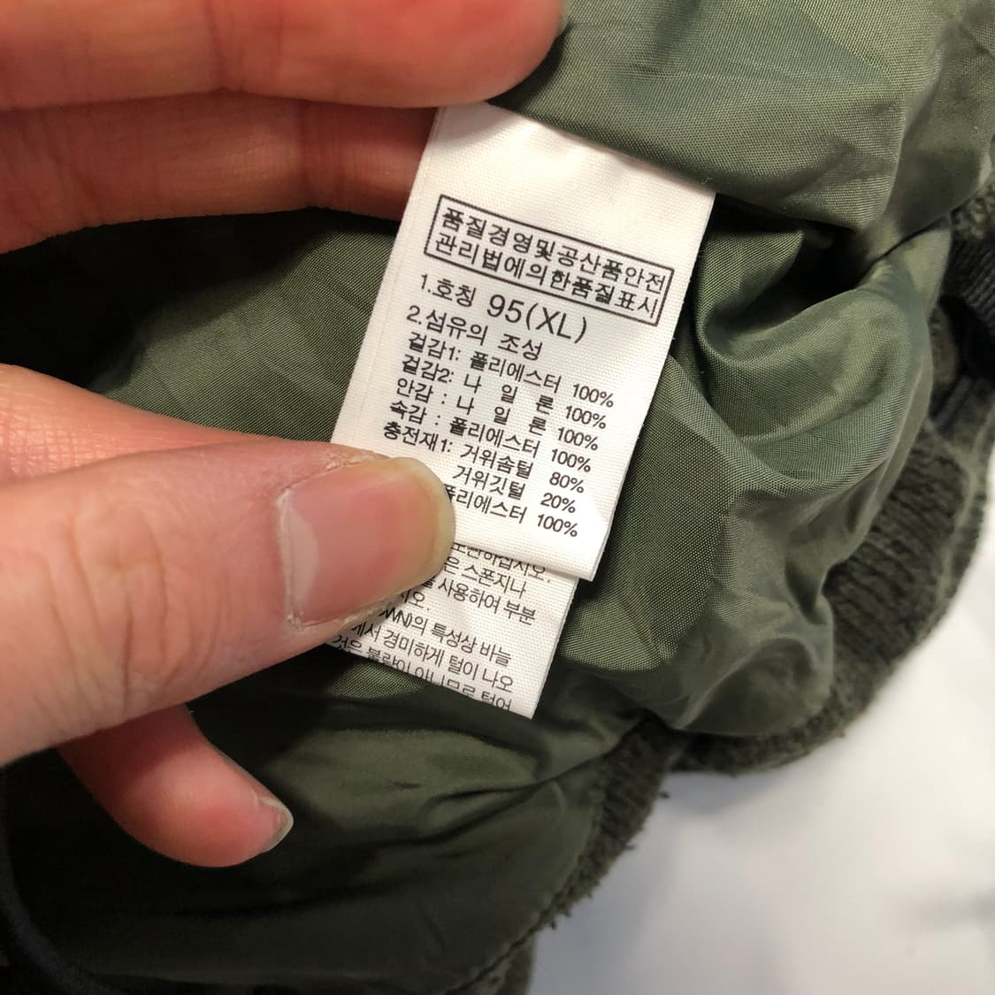 노스페이스 700 패딩조끼 상품이미지6