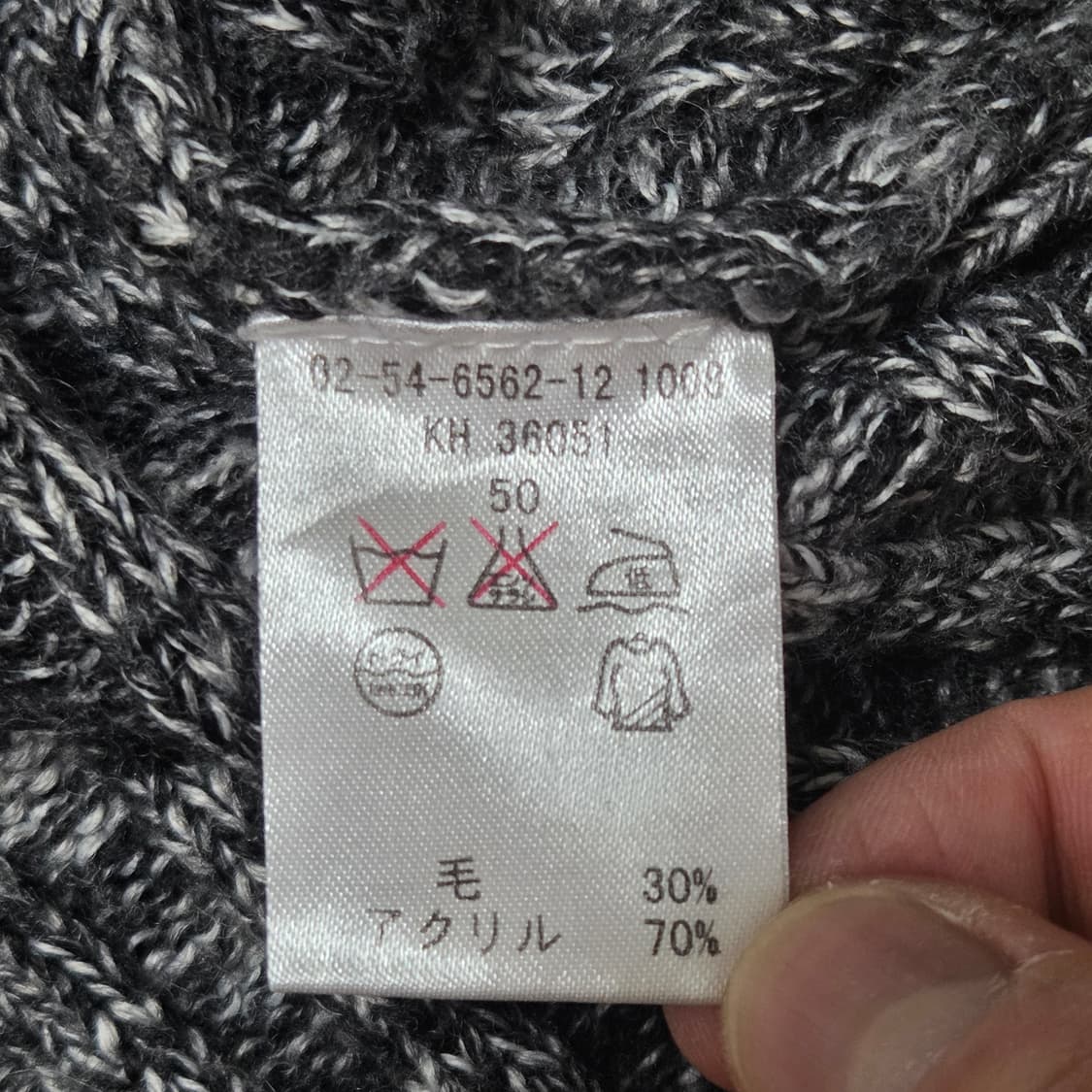 Atelier Sab Men JPN 일본 빈티지 울 카라 니트 스웨터 상품이미지4