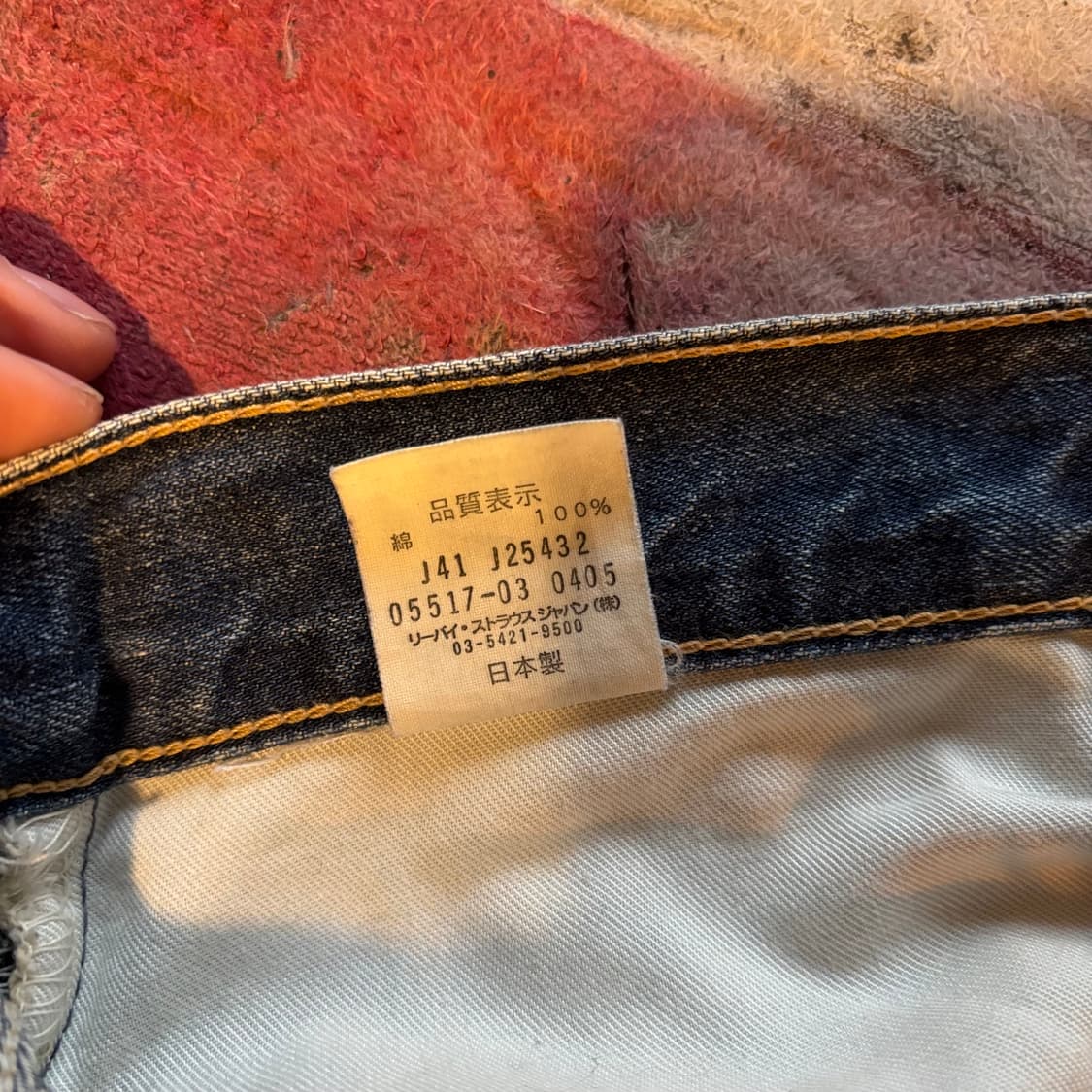 00년대 일본 리바이스 517 부츠컷 상품이미지10