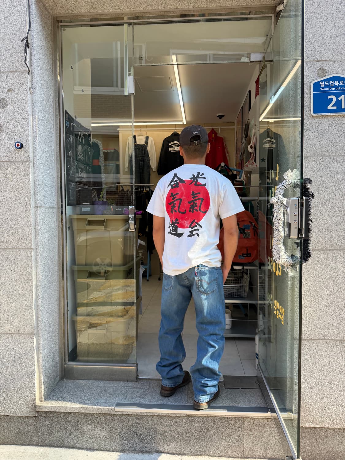 Levi’s 559 (34X32) 상품이미지8