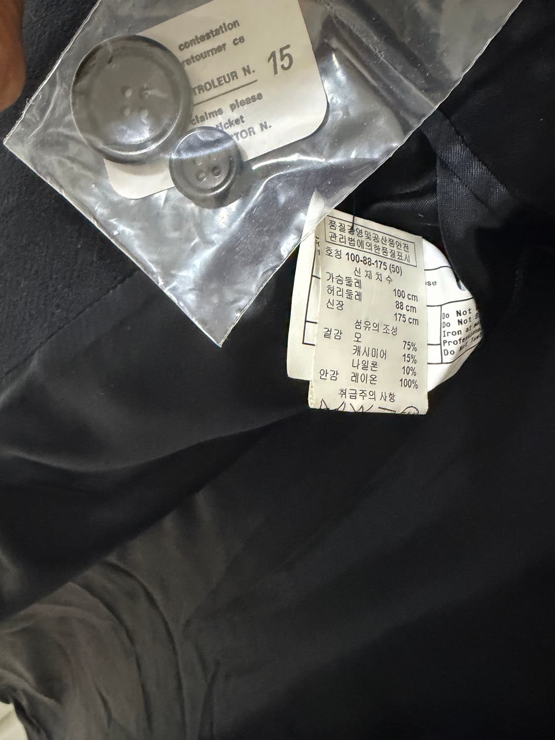 신세계 백화점 정품 아르마니 꼴레지오니 블랙 코트 상품이미지3