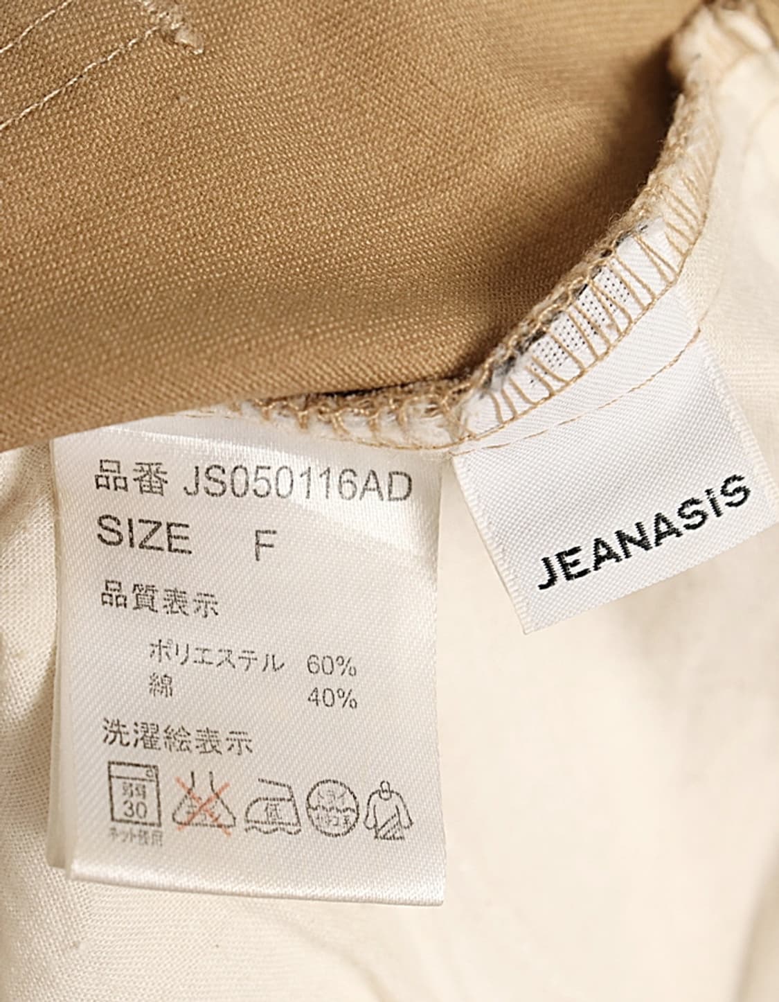 JEANASiS Chino Wide Pant (26) 상품이미지8