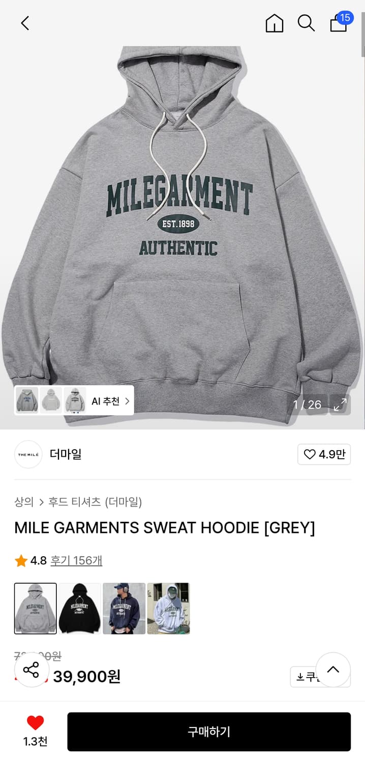 그레이 후드티 더마일 후드티 상품이미지1