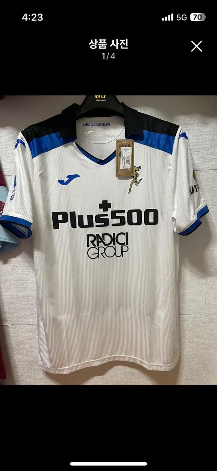 22/23 Joma 아탈란타 유니폼 XL 퇸 코프메이너르스 마킹 상품이미지1