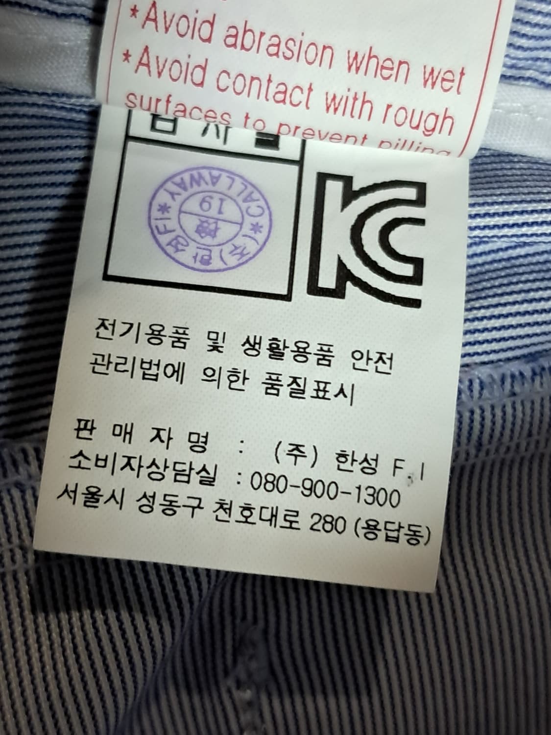 캘러웨이 골프 여성 바지 73 상품이미지10