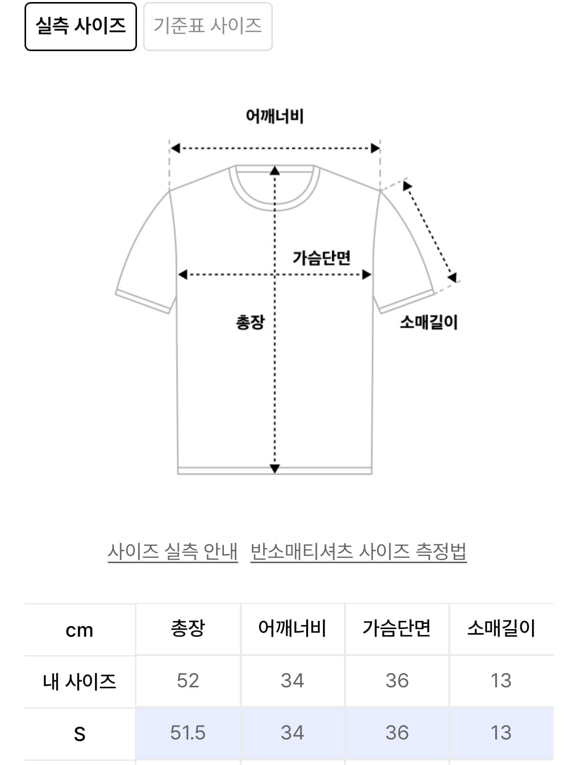 파르티멘토 우먼_PWC 베이비 티_에메랄드_S 상품이미지5
