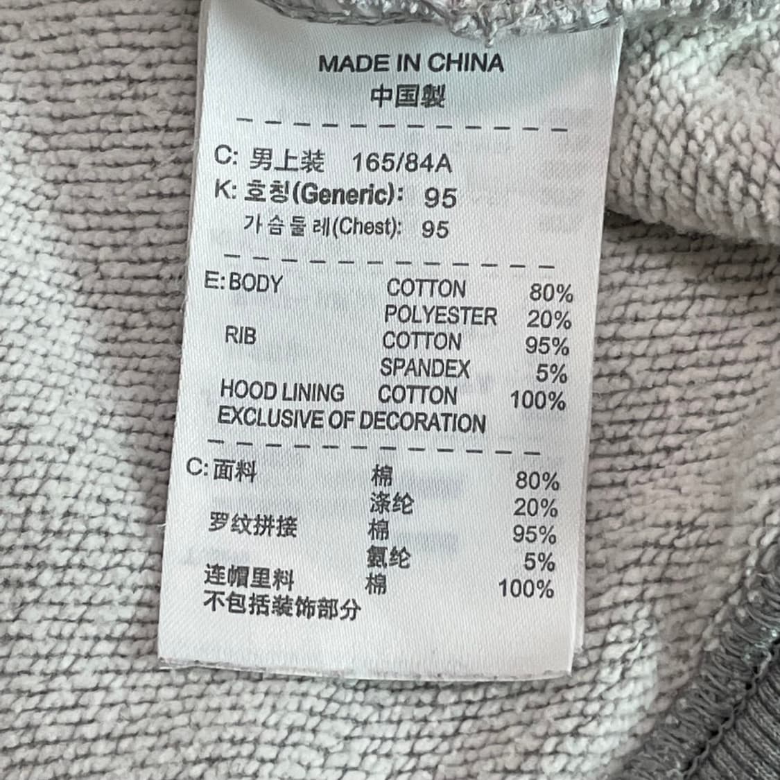 나이키 맨체스터 유나이티드 후드티 (남S) 상품이미지5