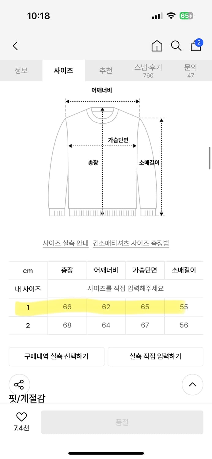 어반드레스 Rugby Striped Knit BLACK 1 사이즈 상품이미지2