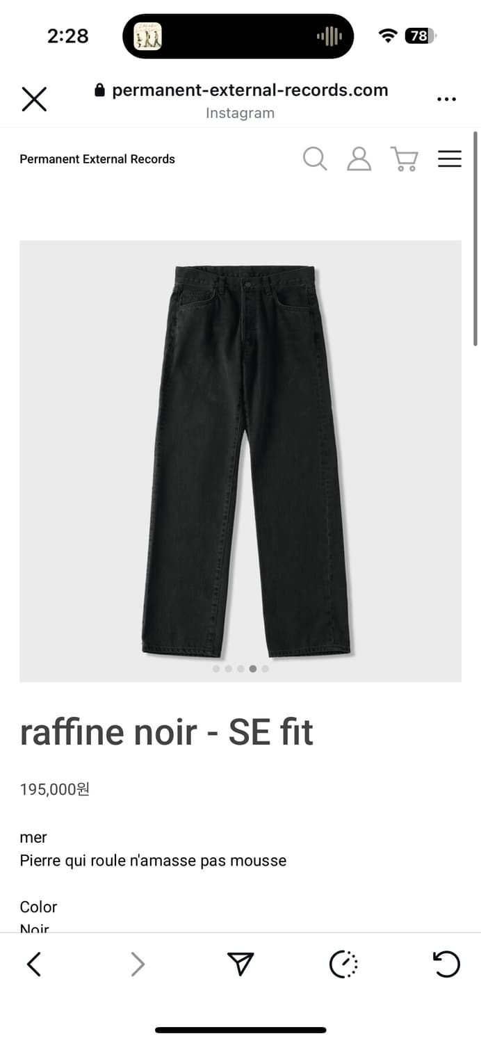 Mudule raffine noir - SE Fit 상품이미지3