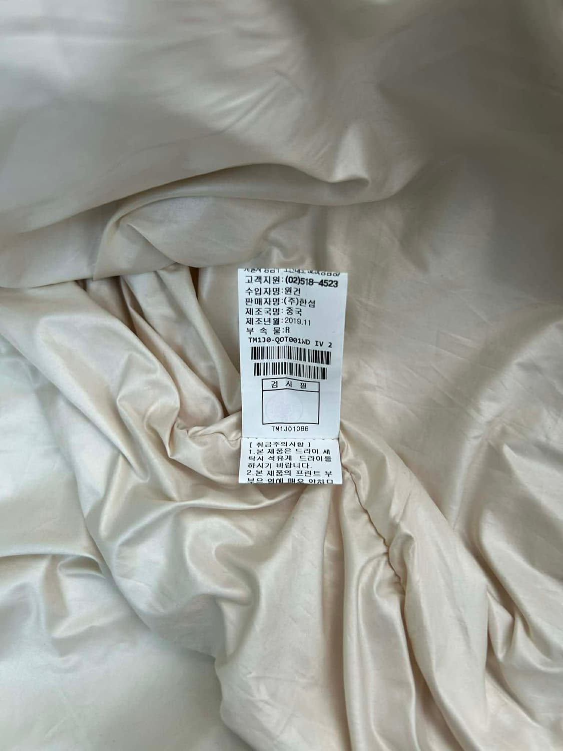 타임 포스트모던 한섬 Amor 바시티 봄버 자켓 MA-1 점퍼 상품이미지6