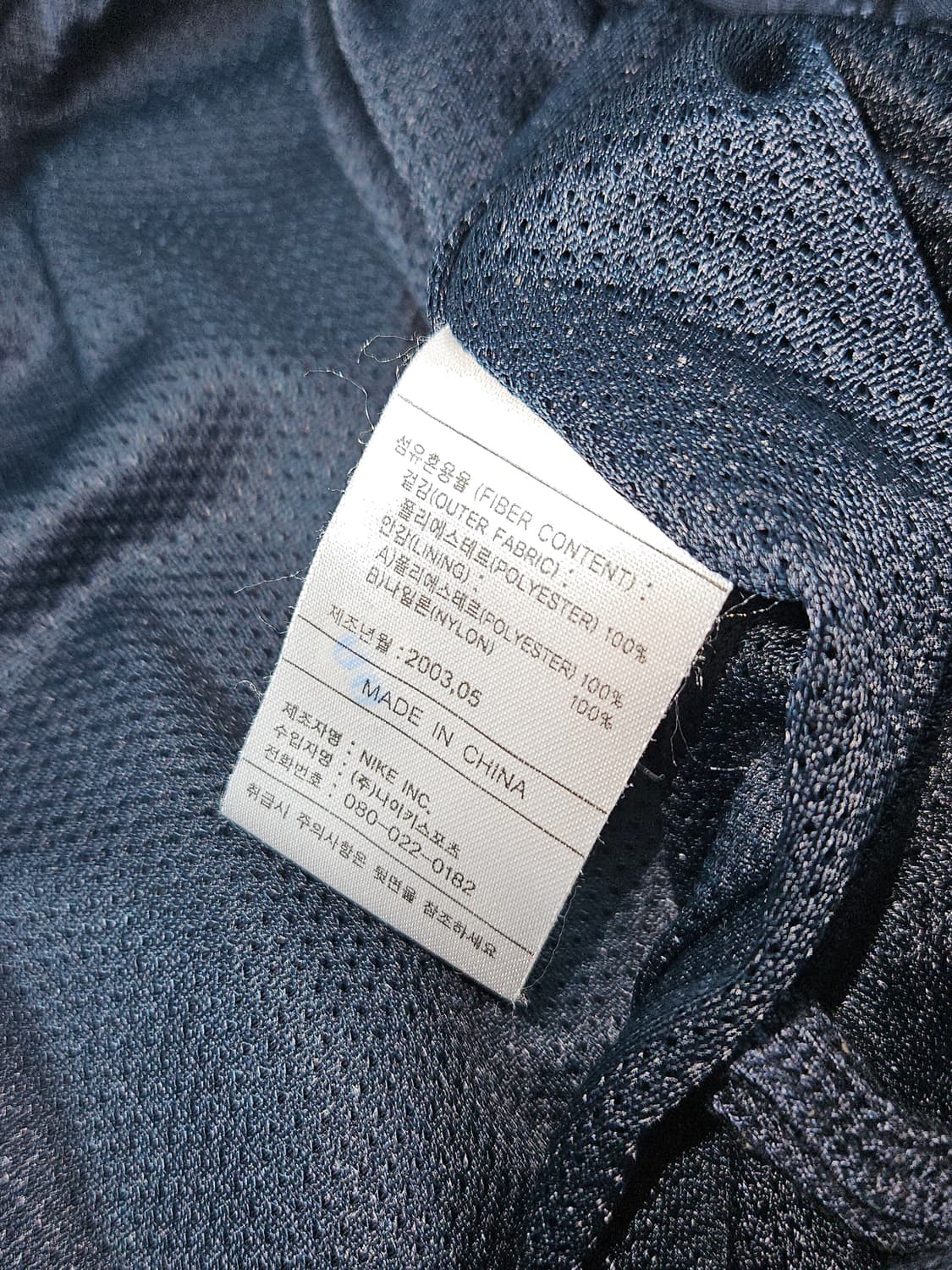 00s 나이키 우븐 트랙팬츠 바지 스트링 카고 올드스쿨 빈티지 XL 상품이미지5