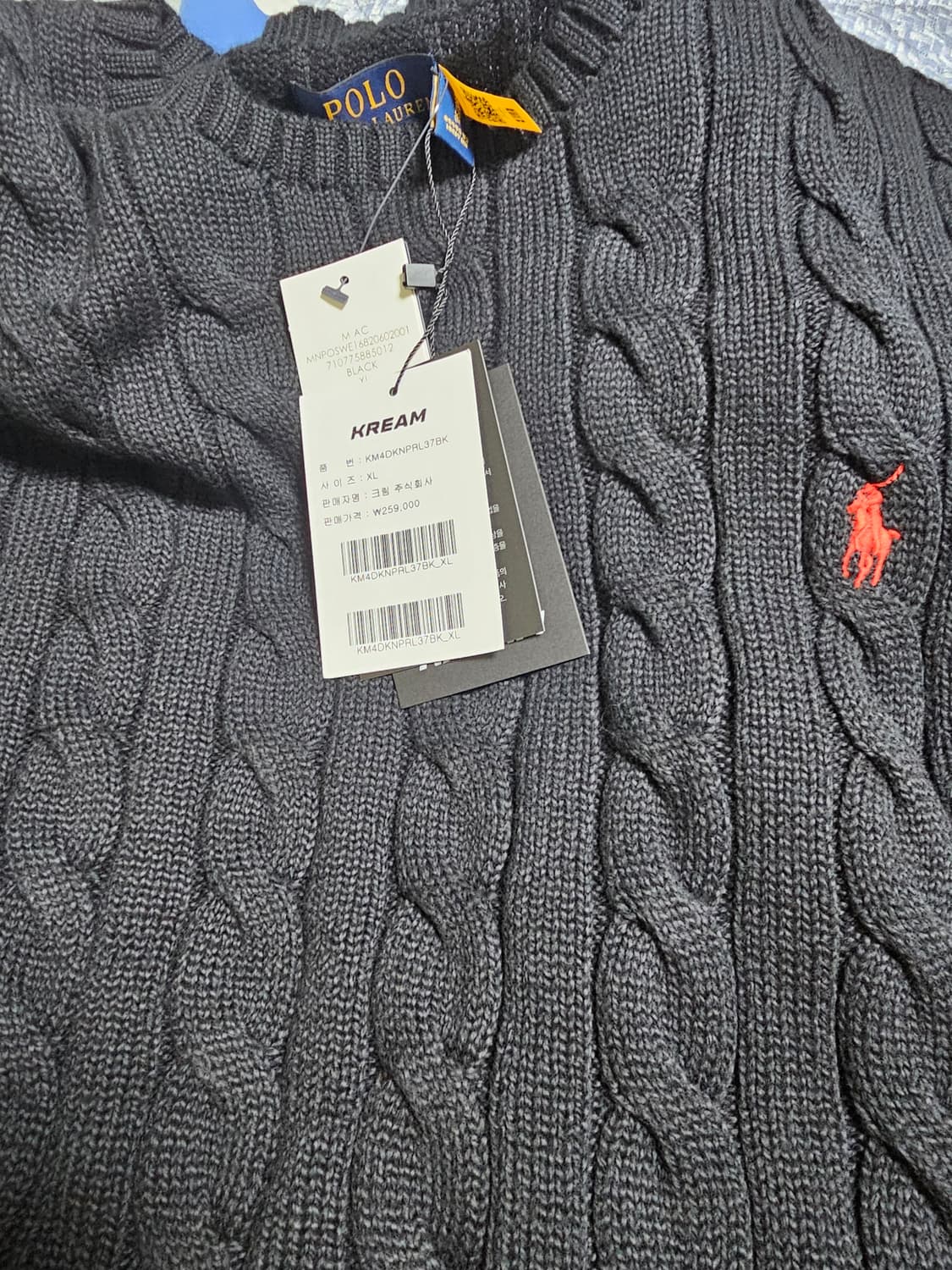 크림 구매 폴로 랄프로렌 케이블 니트 블랙 XL 새상품 상품이미지1