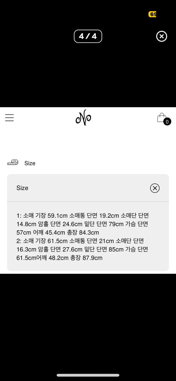 나비버스 네이비 코트 새상품 상품이미지4