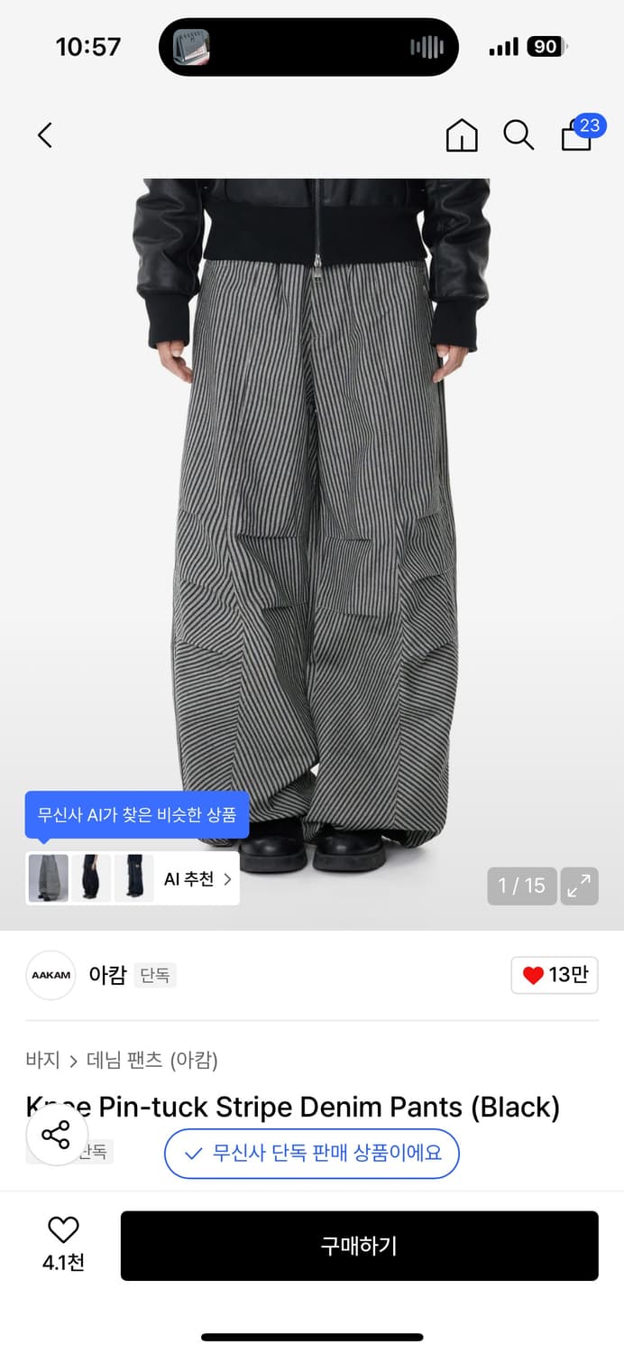Knee Pin-tuck Stripe DenimPants(Black) 1 상품이미지1