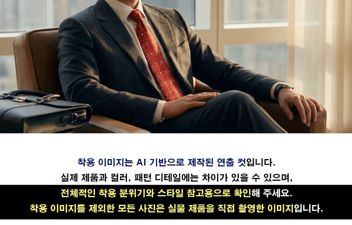 살바토레 페라가모 레드 애니멀 모티브 넥타이 8.8cm S~A+등급 E1 상품이미지2