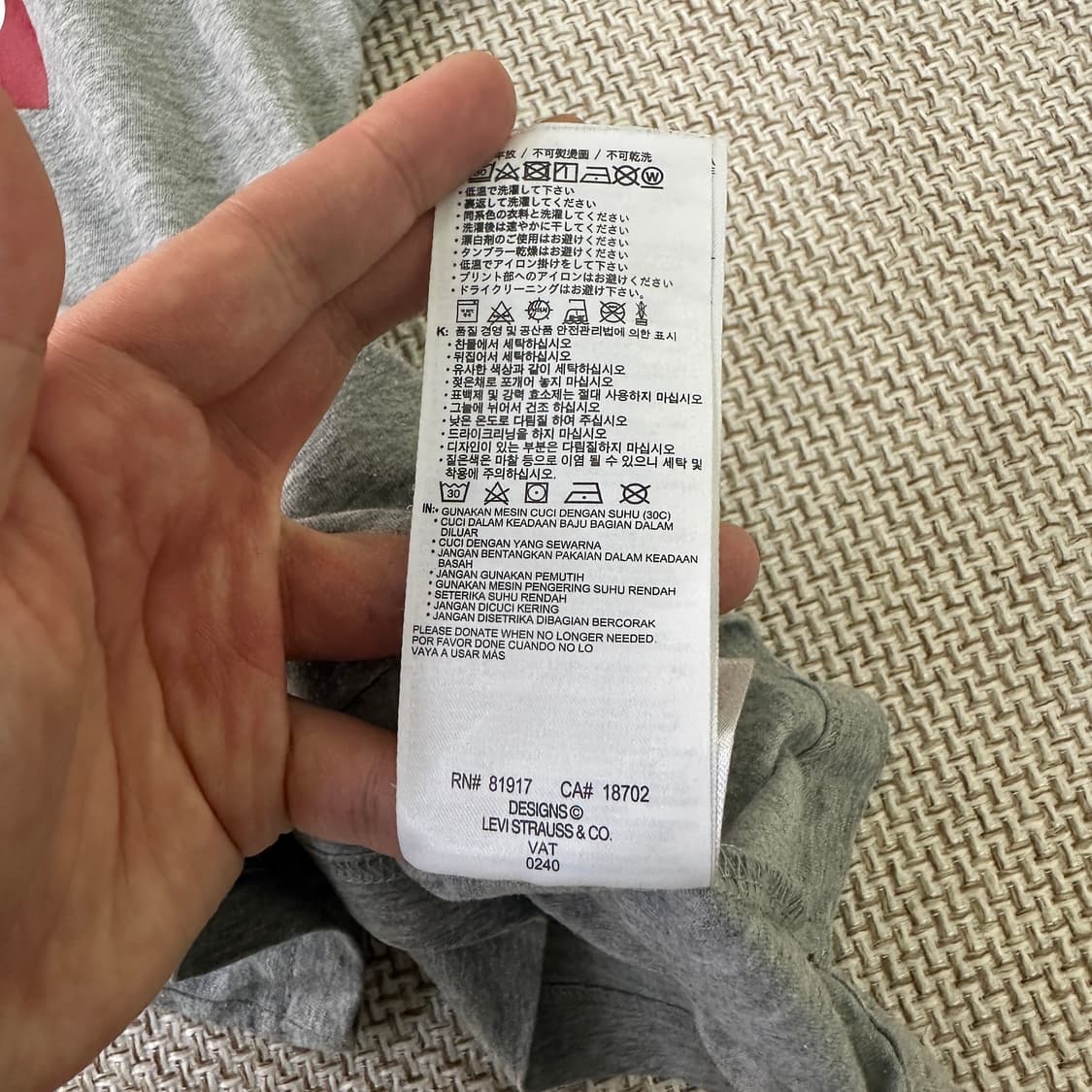 M 리바이스 키즈 로고 반팔 티 0410D 상품이미지3