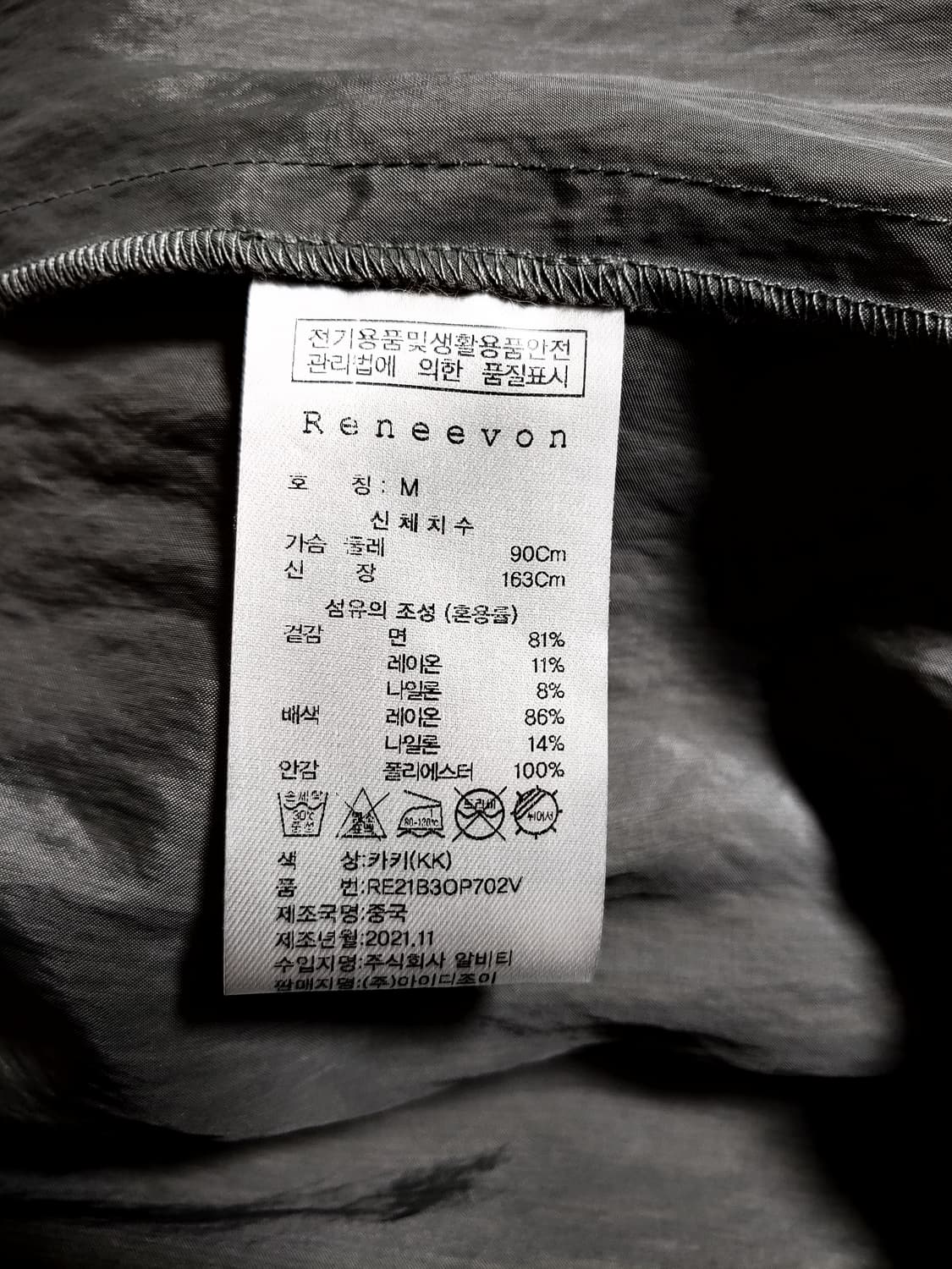 레니본 299000원 레이어드 원피스 22년 상품이미지10