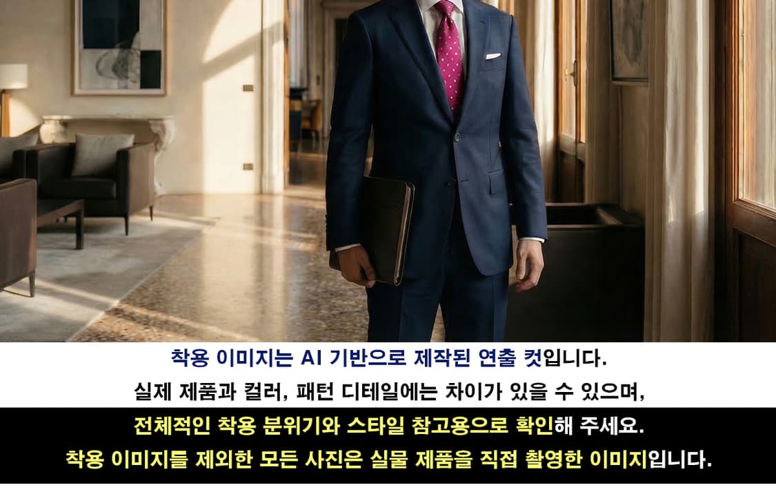 에트로 실크 핫핑크 도트 패턴 넥타이 9.9cm A+~A등급 K2300 상품이미지3