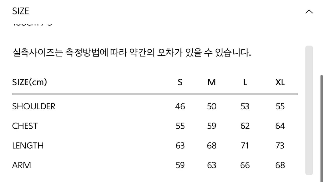 MMLG 클라우드 경량패딩 (RED) xl 새상품 상품이미지6