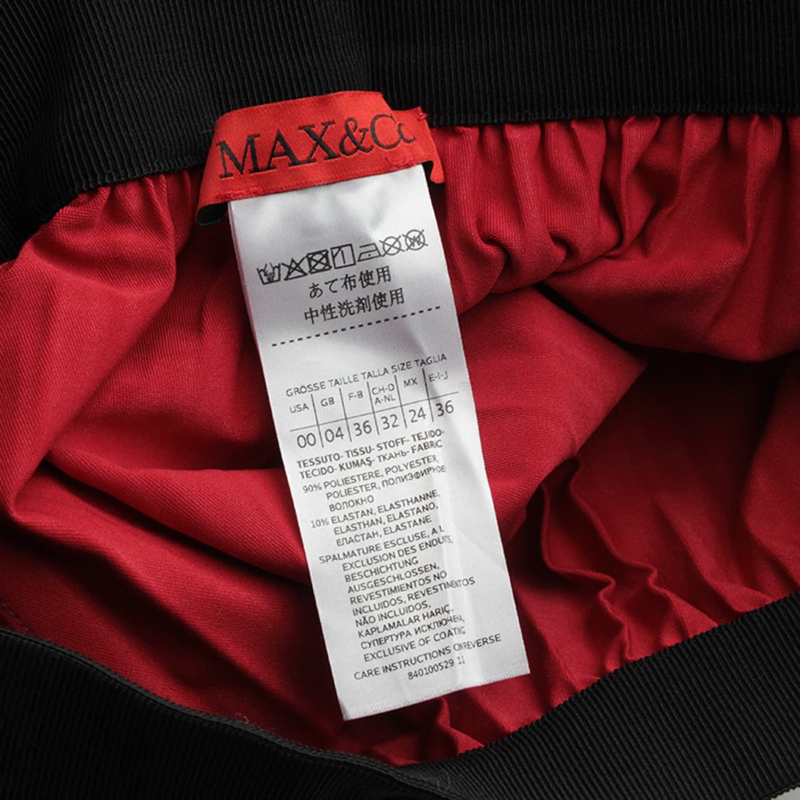 막스앤코 마르살라 페이크레더 플리츠 밴딩스커트 55 상품이미지3