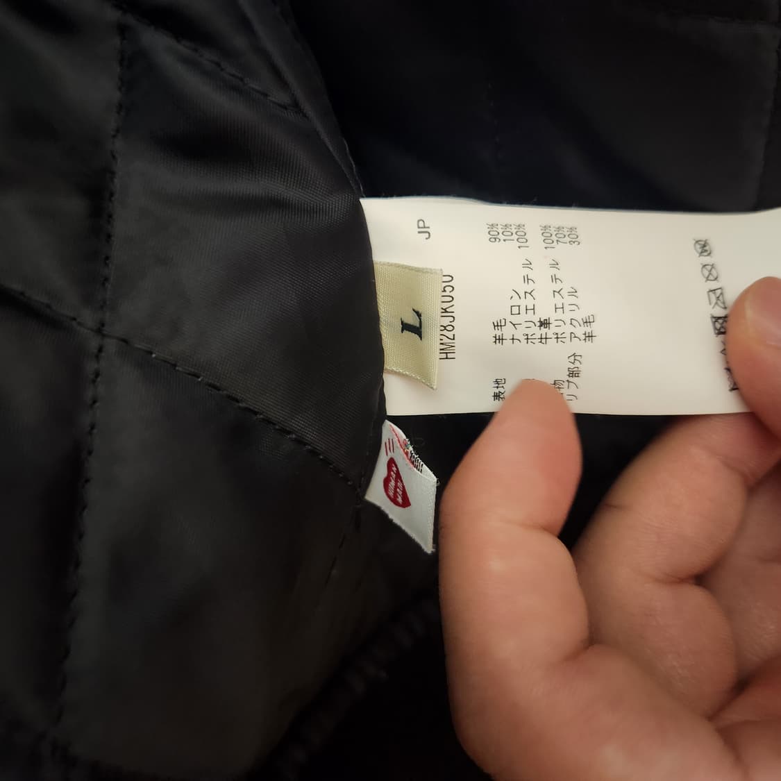 [서울 스토어 한정/L사이즈] 휴먼메이드 진도 바시티 자켓  상품이미지6