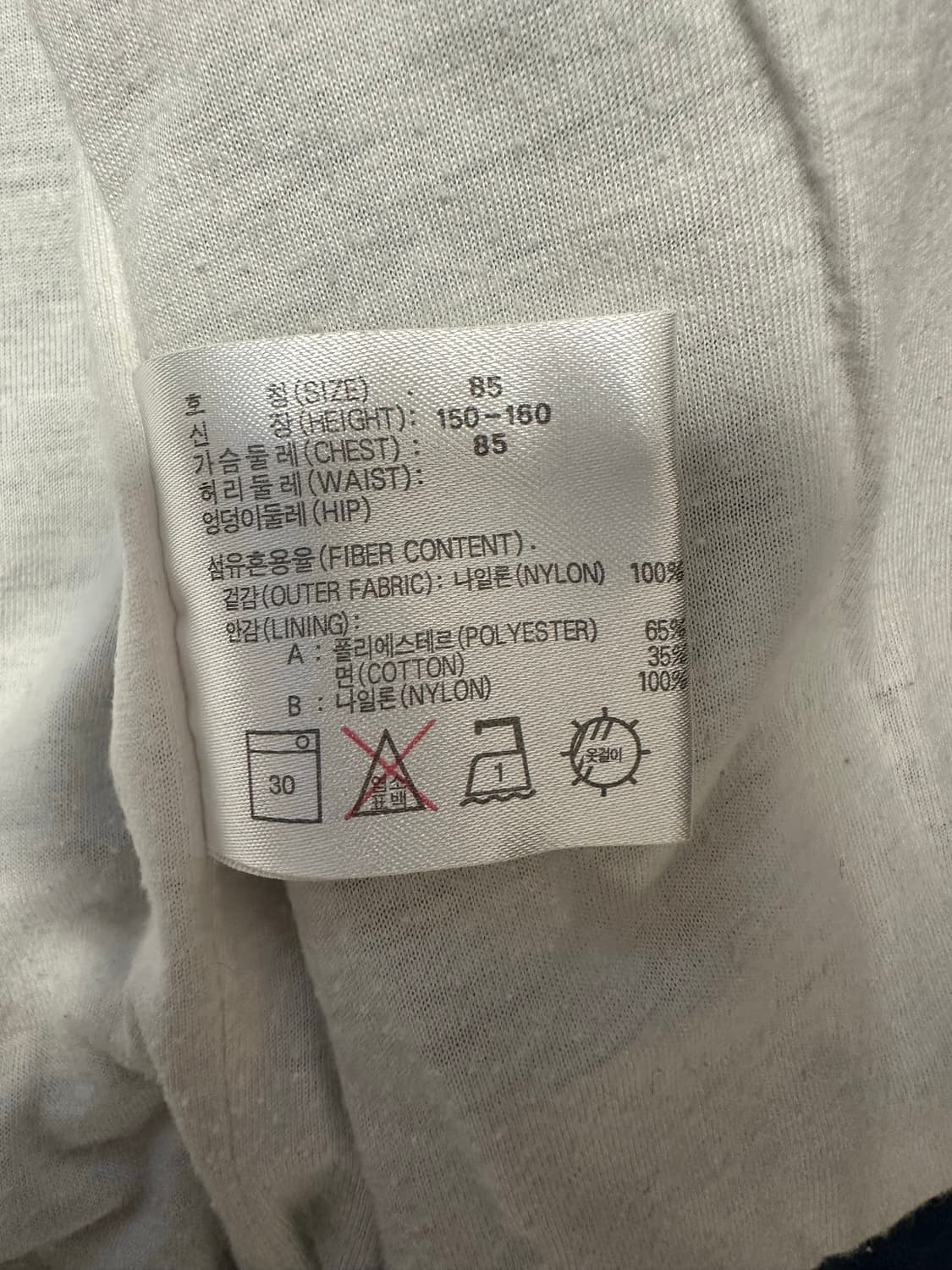 나이키 올드스쿨 빅스우시 바람막이 95-100 상품이미지5