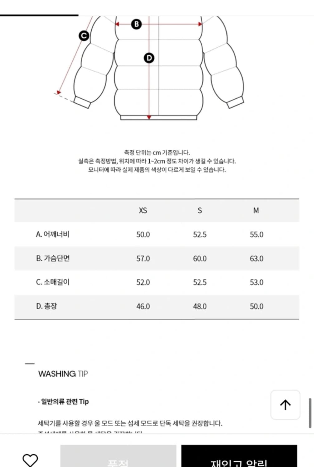 캘빈클라인 CK 화이트 패딩 XS 상품이미지5