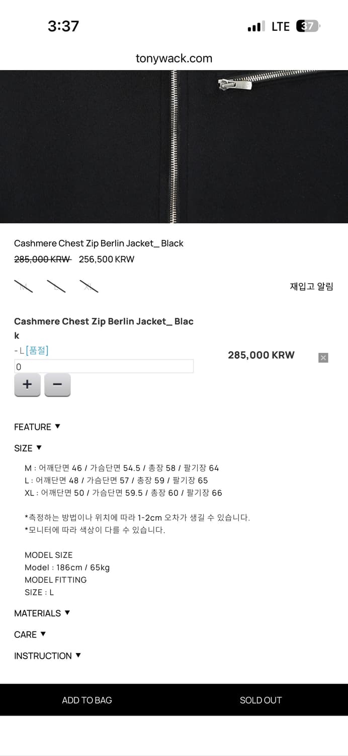 토니웩 캐시미어 베를린 자켓 블랙 50 상품이미지3