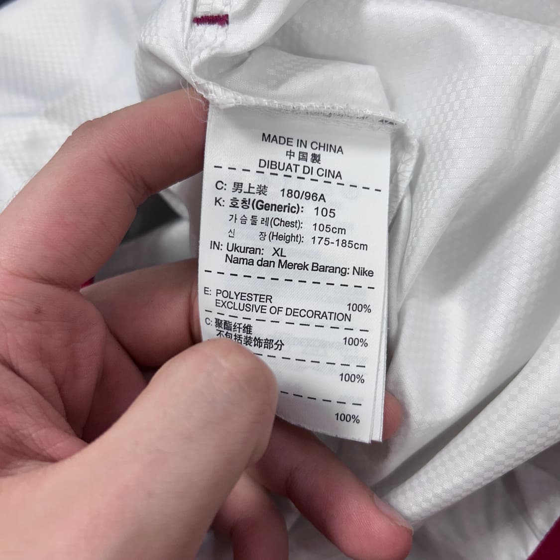 나이키 올드스쿨 나일론 웜업(XL) 상품이미지3