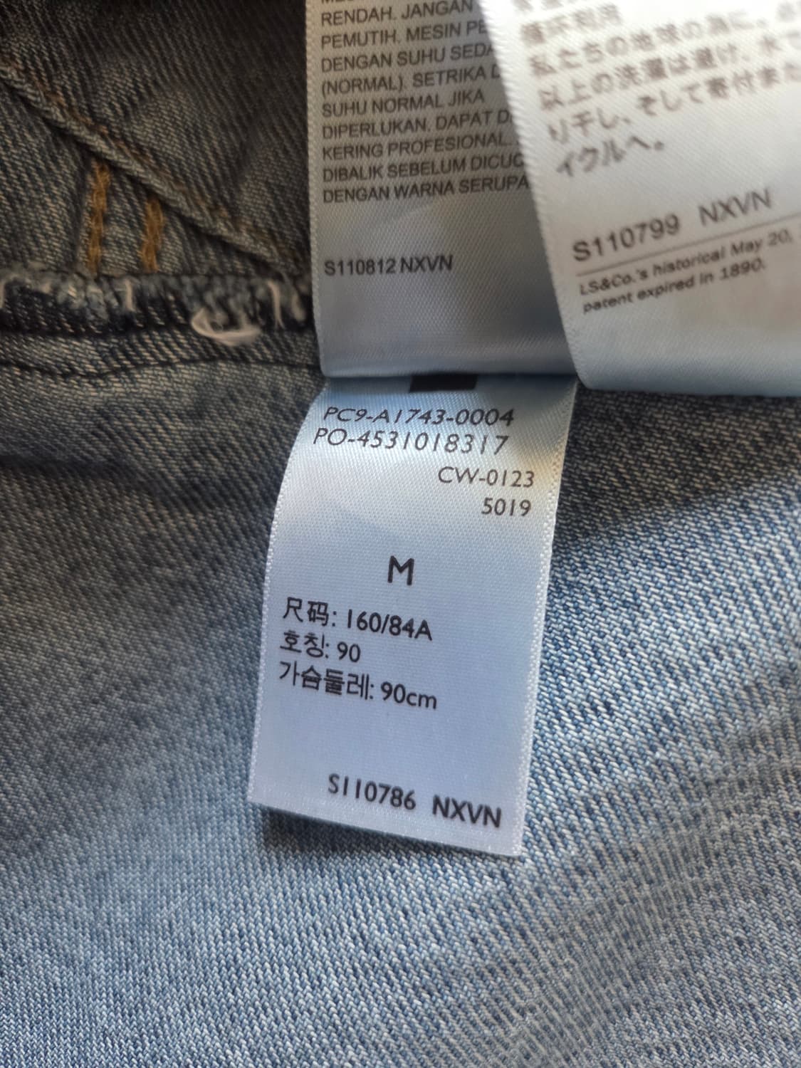 (새제품)리바이스 코리아 90s 트러커 청자켓 M 팝니다. 상품이미지5