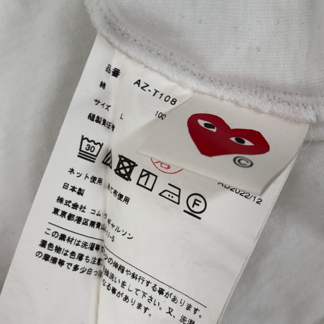 꼼데가르송 반팔티 상품이미지7