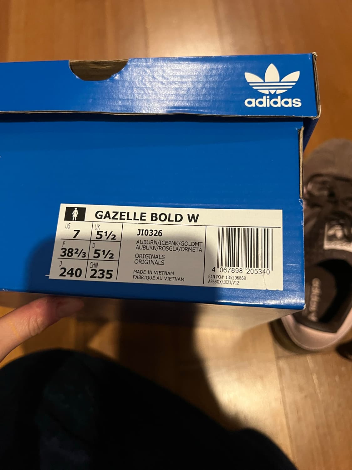 아디다스 가젤 볼드 브라운 245 플랫폼 키높이 상품이미지8