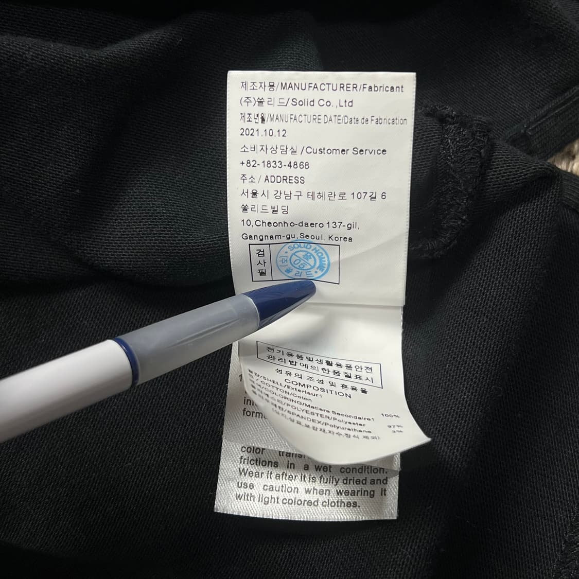 솔리드옴므 백로고 반팔 블랙 46 상품이미지5