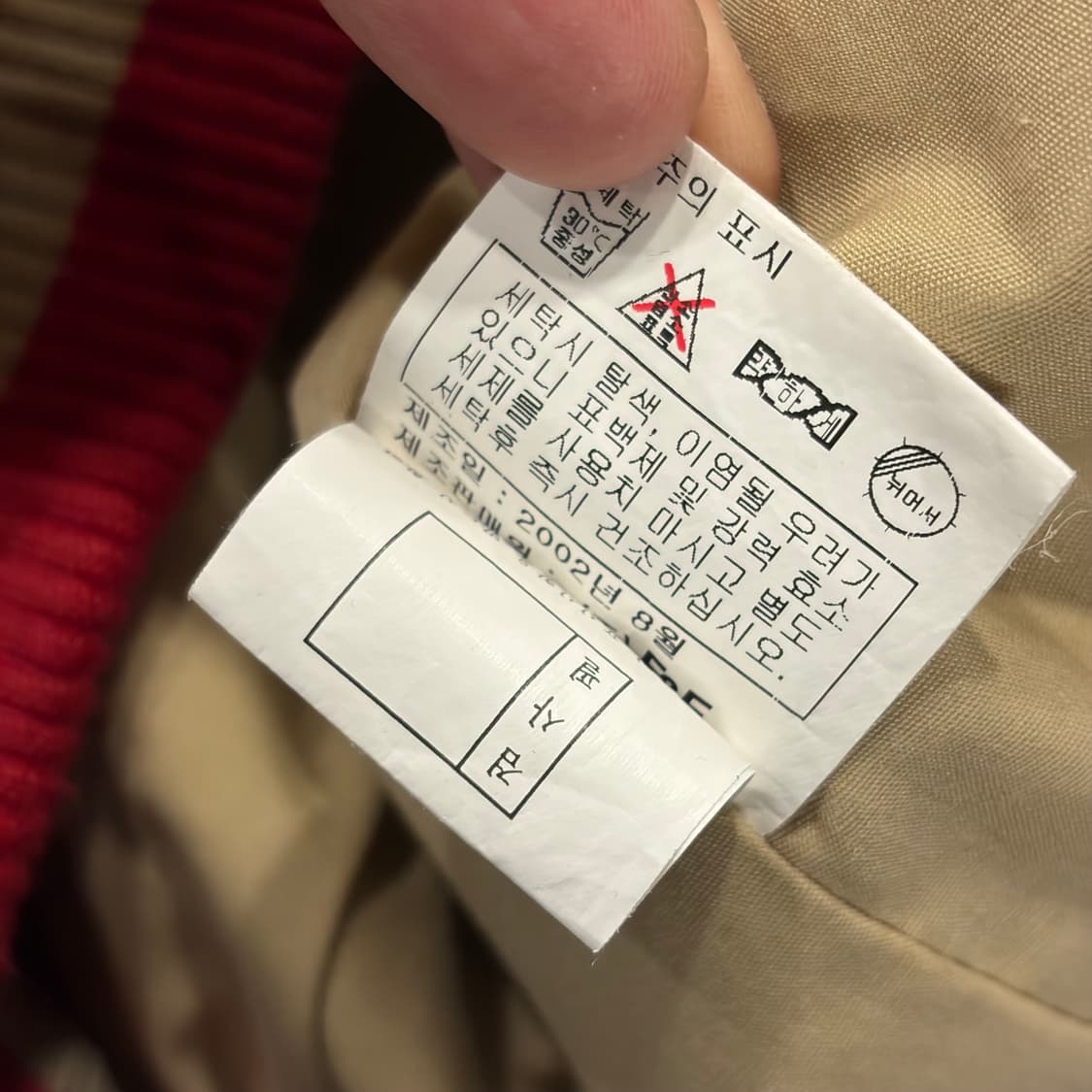 [95] 02s MLB 보스턴 레드삭스 후드 액티브 자켓 베이지 B952 상품이미지10