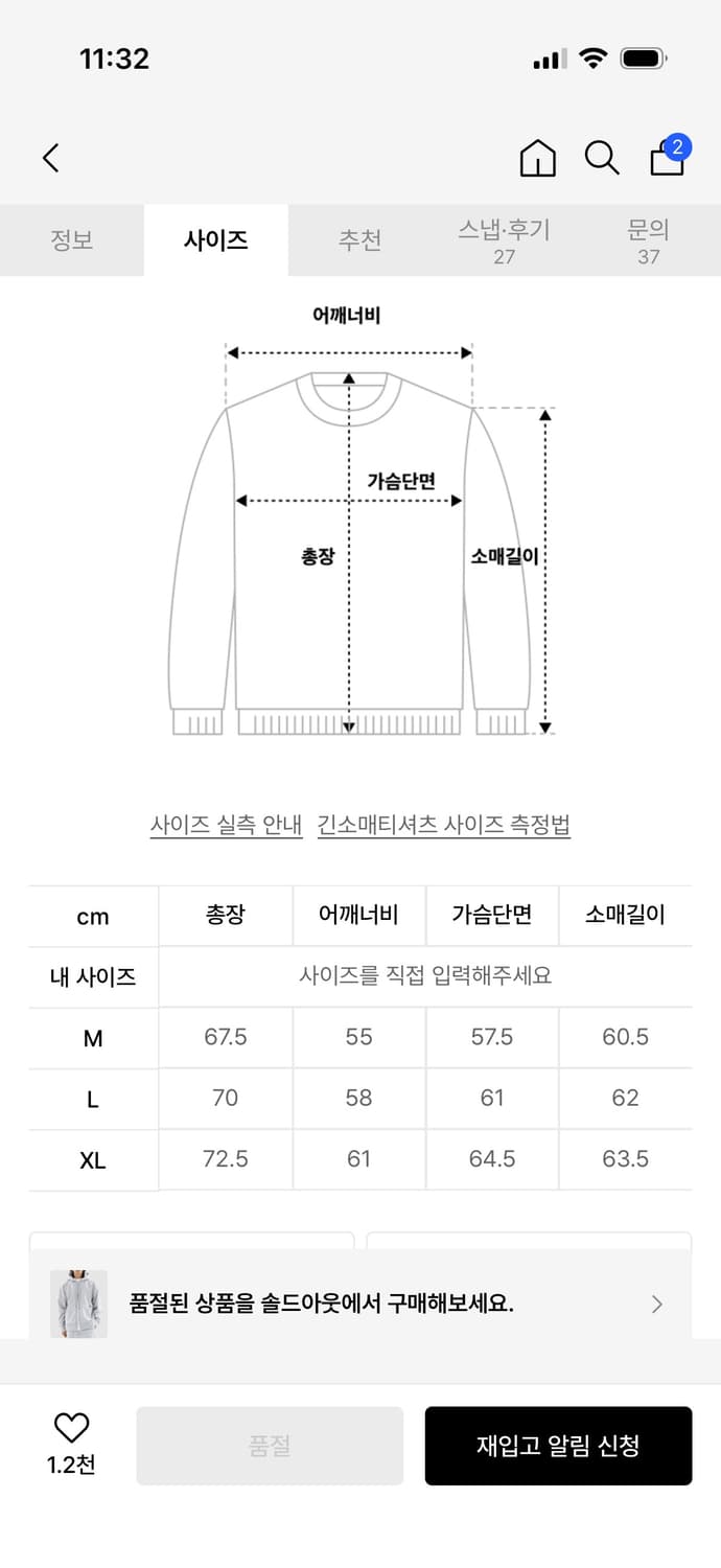디키즈 멀티 로고 헤비웨이트 후드 집업 Melange 상품이미지2