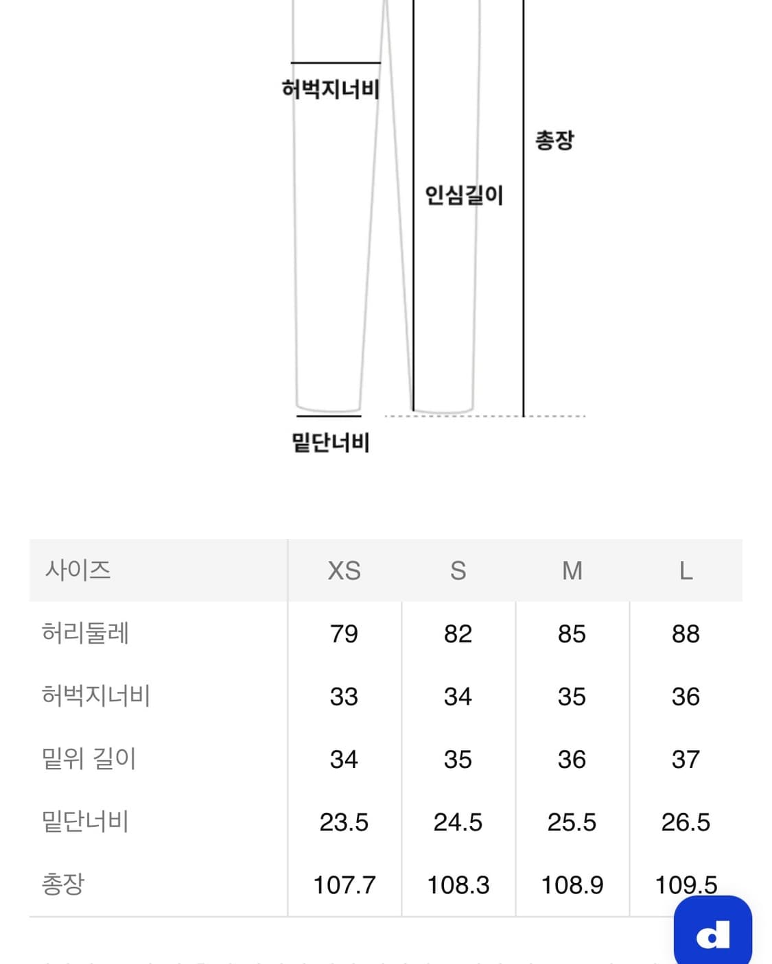 25fw 꼼데 가르송 옴므 팬츠 상품이미지2