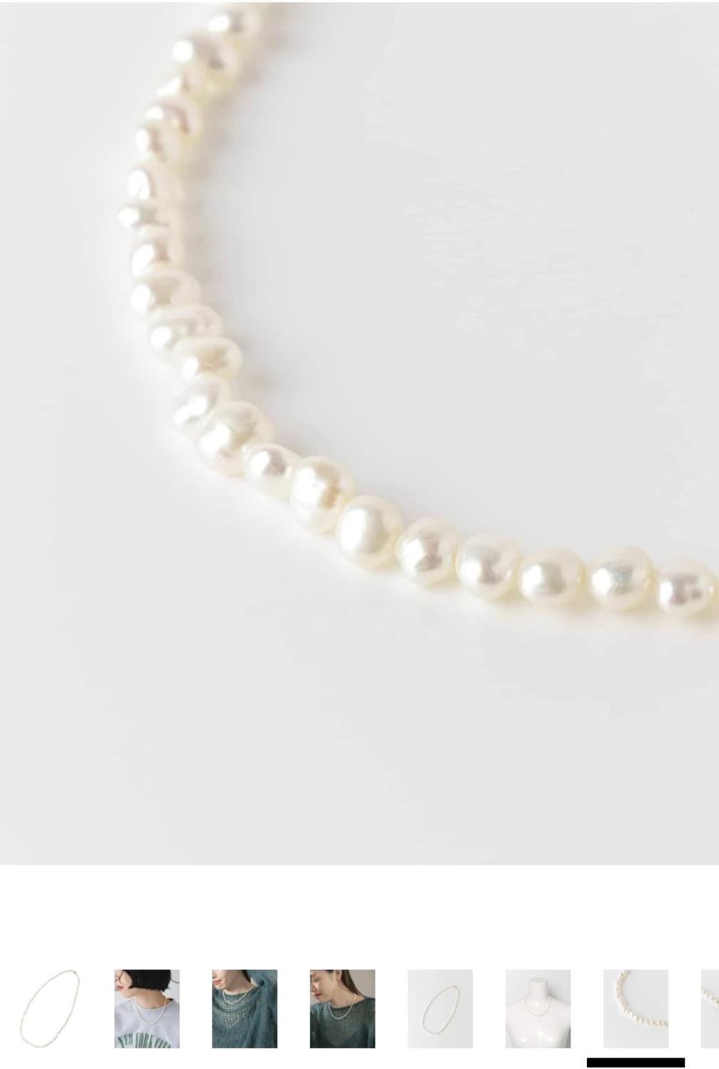 어반리서치 진주 목걸이 상품이미지4
