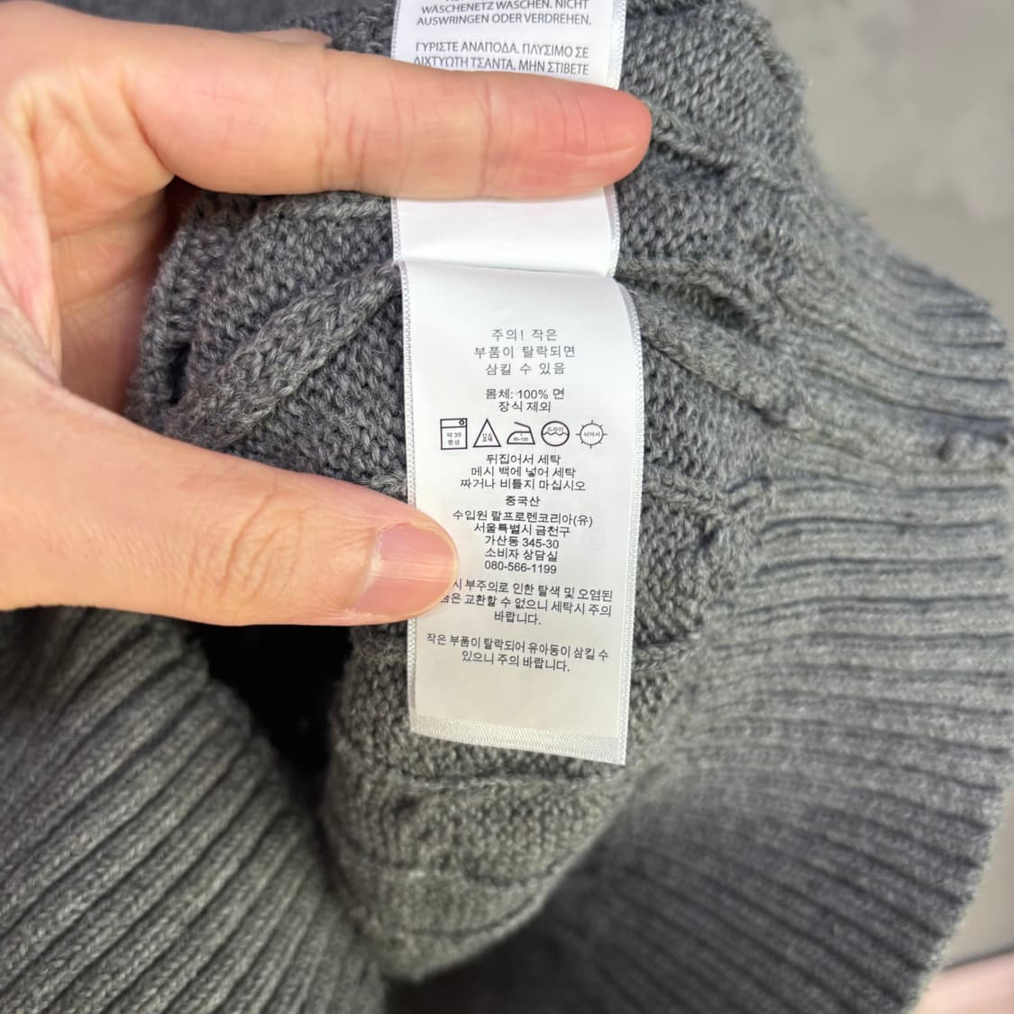 폴로 랄프로렌 꽈배기 니트 그레이 버건디 상품이미지3