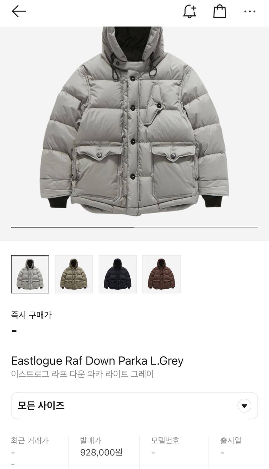 이스트로그 24FW 라프 라이트그레이 L 상품이미지10