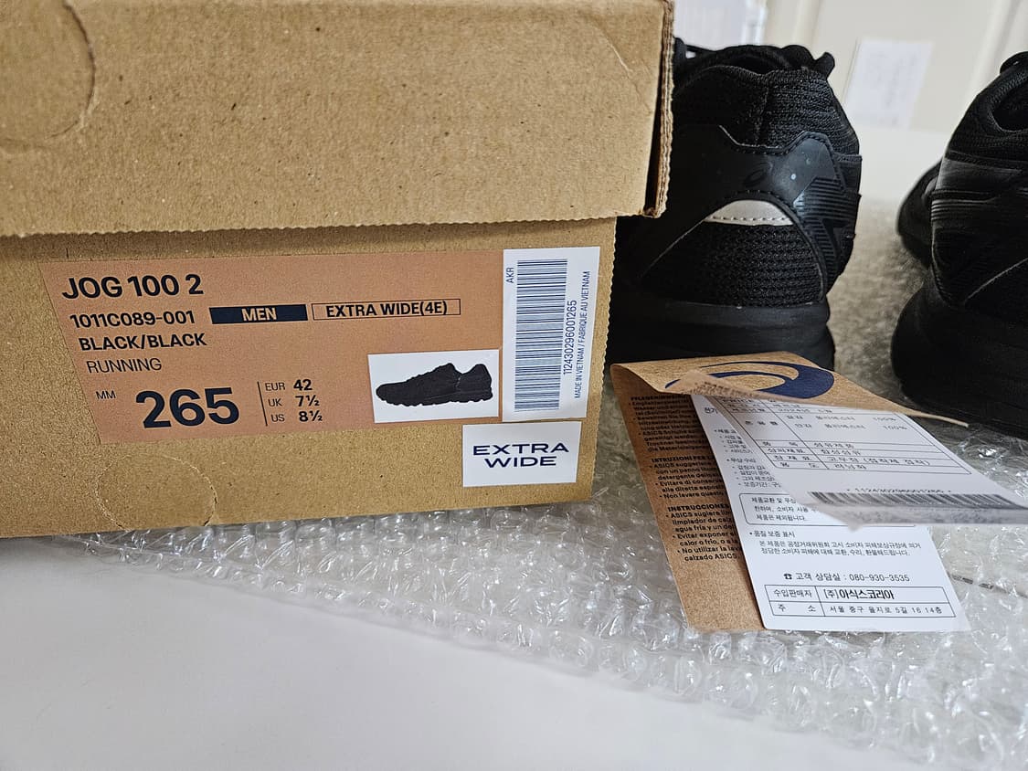 [265] 아식스 조그100 2 엑스트라 와이드(4E) 상품이미지9