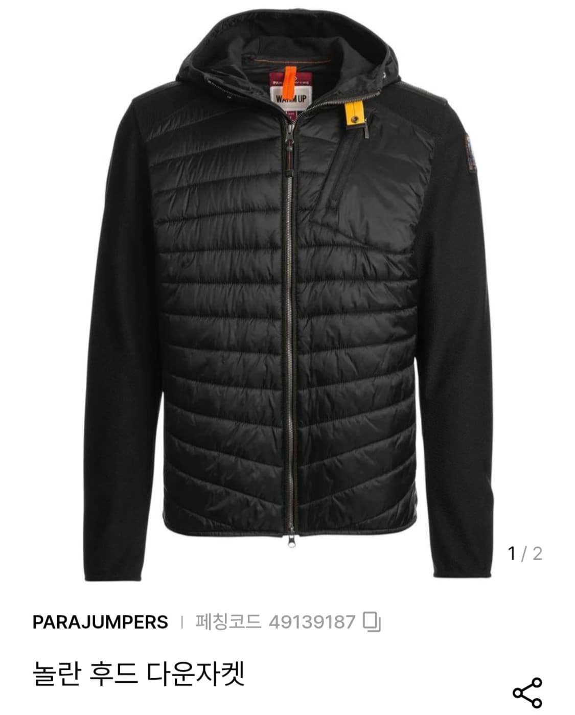 (정품) 파라점퍼스 놀란 후드다운자켓 다운점퍼 20fw 남성m 상품이미지10