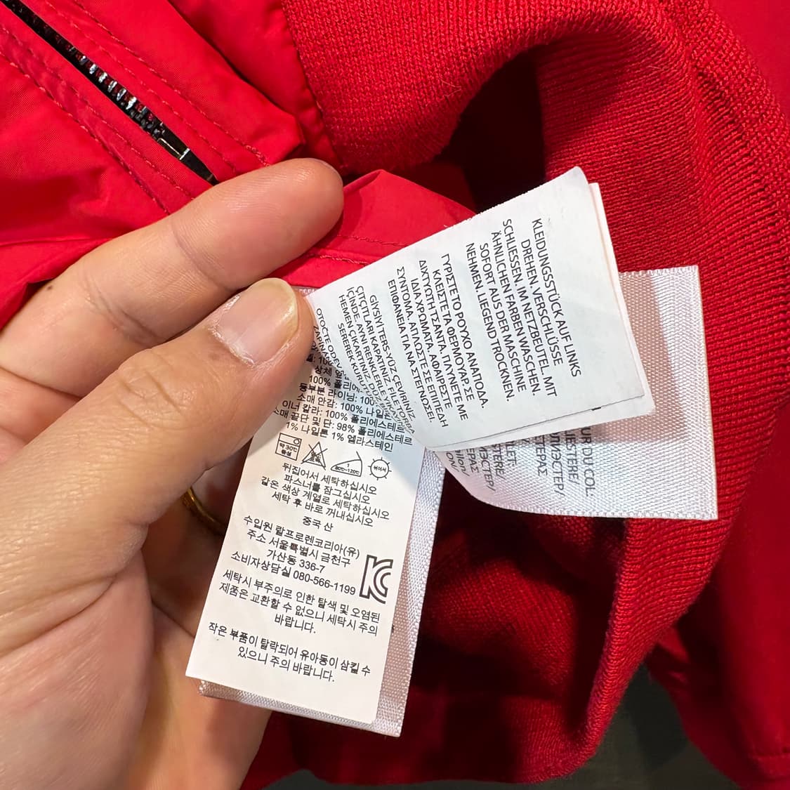 [M] POLO 폴로 랄프로렌 나일론 자켓 상품이미지7