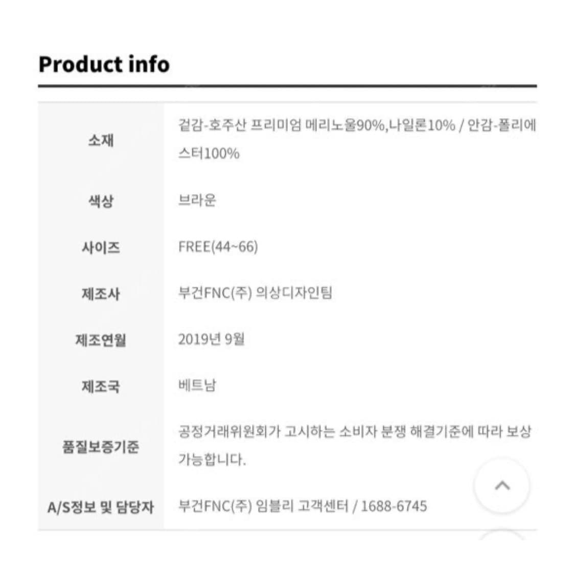 IMVELY 프리미엄 블리라벨 울 체크 더블 롱코트 프리 상품이미지7